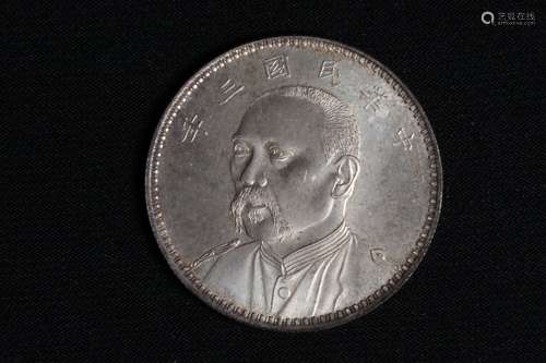 Chinese Silver Coin