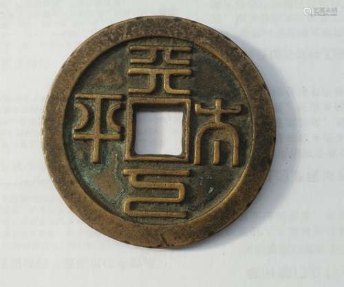 Chinese Coin