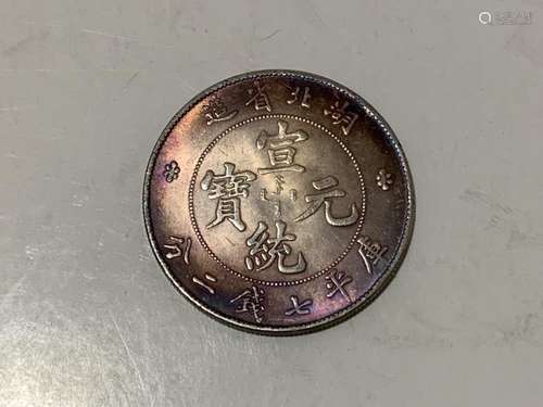 Chinese Coin