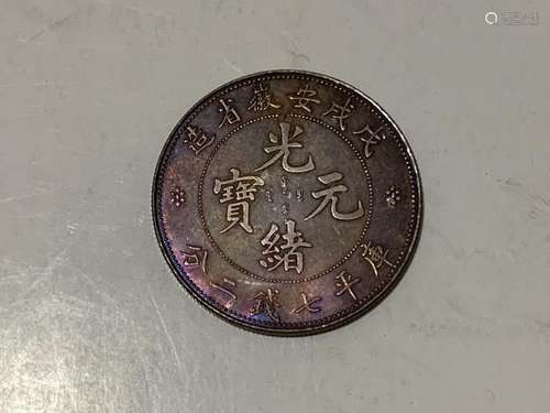 Chinese Coin