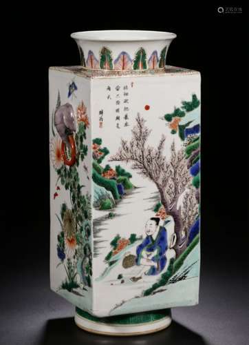 Qing Chinese Wucai Porcelain Vase w Calligraphy