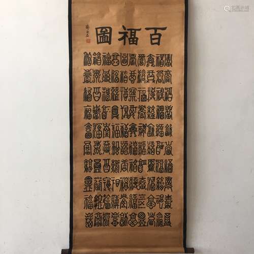 Chinese Ink Color Scroll