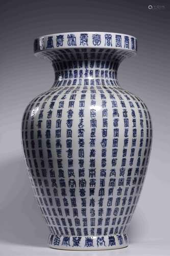 Chinese Blue and White Porcelain Zun Vase