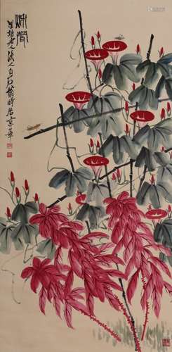 Chinese Ink Color Painting w Calligraphy