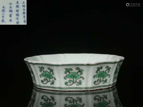 Republican Chinese Hand Paint Porcelain Bowl,Mark