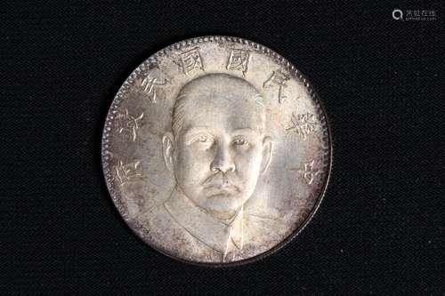 Chinese Silver Coin