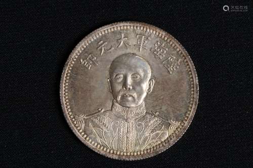 Chinese Silver Coin