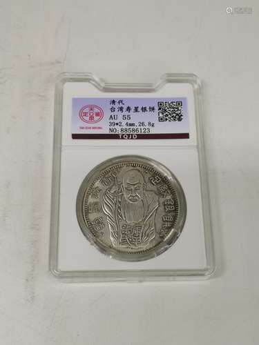 Chinese Coin