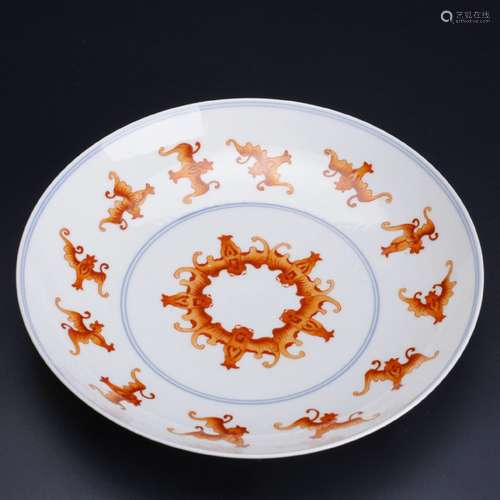 Fanhong Red Porcelain 