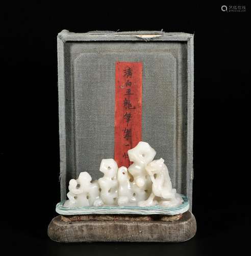 Qing Dynasty White Jade Dragon Brush Holder ,China