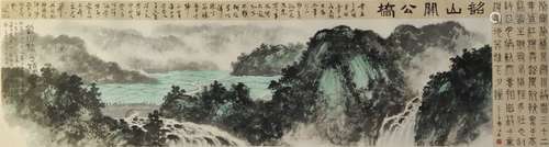 Fu Baoshi - Ink Painting ,China