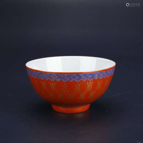 Fanhong Red Porcelain Gold Painted Bowl ,China