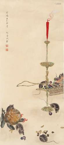 He Xiangning - Ink Painting Of Mouse ,China