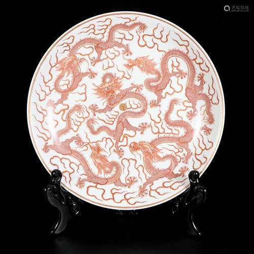 Fanhong Red Porcelain 