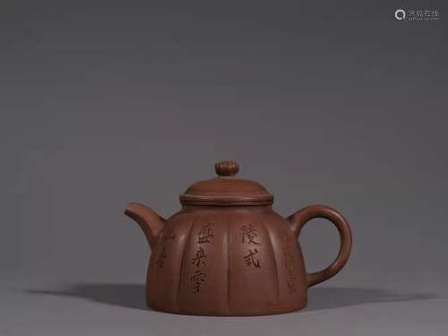 Zisha Teapot With Mark Of Shao Youlan ,China