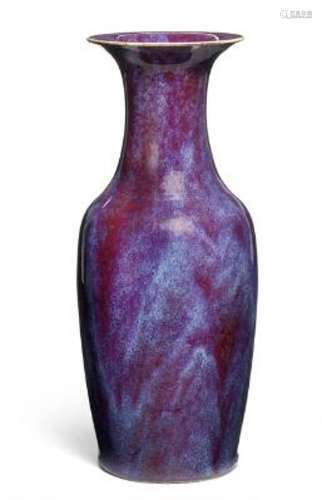 A Chinese flambé-glazed mallet vase