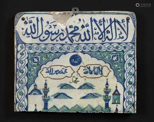 A half large pottery tile decorated in blue, turquoise and b...