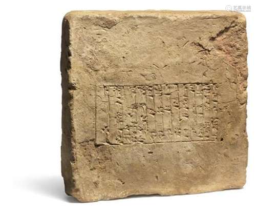 A Mesopotamian clay brick with Sumerian inscription