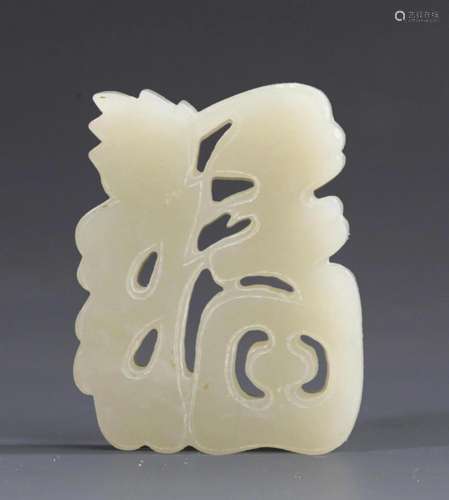 A FINE CHINESE CARVING PALE CELADON JADE PENDANT