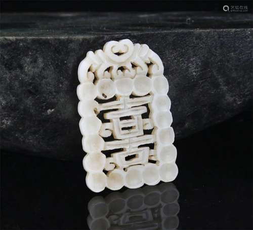 A FINE CHINESE CARVING PALE CELADON JADE PENDANT