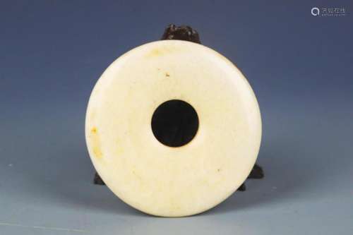 A Copy of Liang Zhu Period Style Round Jade