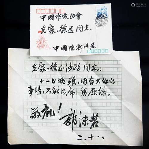 A CHINESE LETTER FROM GUO MO RUO