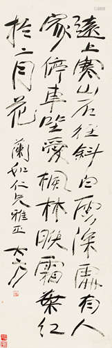 大方（1871-1936） 1921年 作 书法唐诗 水墨纸本 立轴