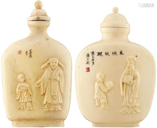 Zwei Snuff bottles