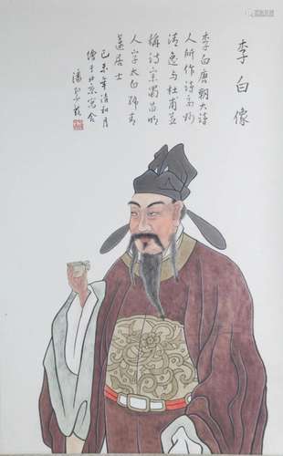 PAN JIE ZI CHINESE PAINTING ATTRIBUTED TO