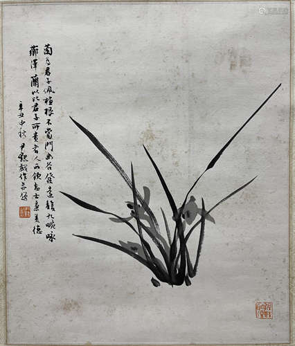 沈尹默 兰花 镜芯