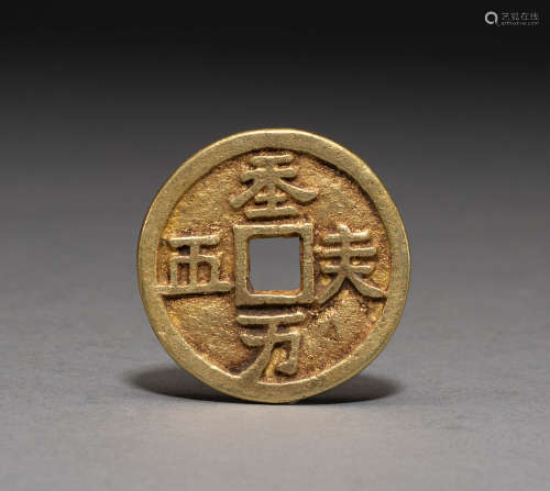 Chinese liao dynasty pure gold coin