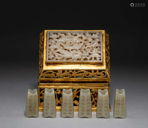Chinese Liao dynasty bronze gilt inlaid Hetian jade box