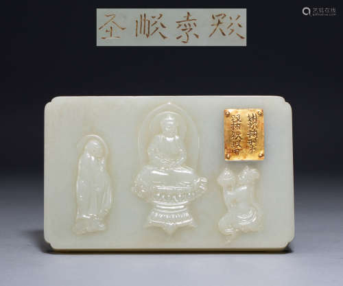 Hetian jade box of Liao Dynasty, China