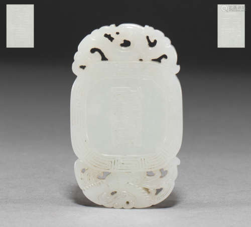 Chinese Hetian jade dragon and Phoenix jade pendants