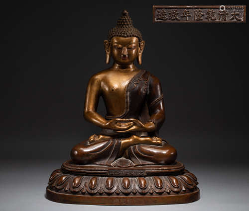 Sakyamuni Buddha, 