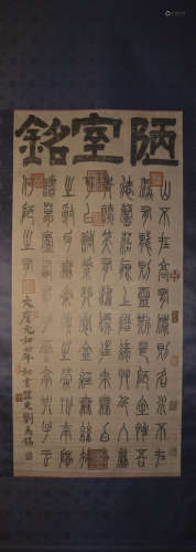 Liu Yuxi burrow treasure Ming paper shaft