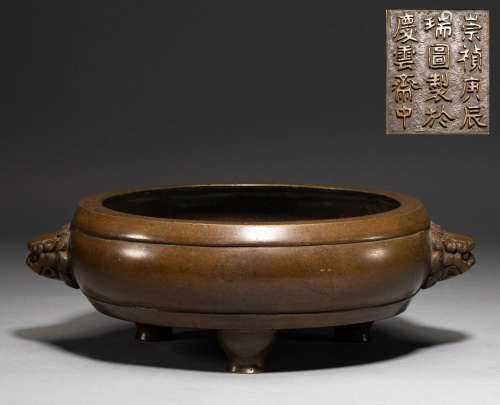 Chinese Ming Dynasty bronze incense burner