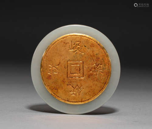 Chinese Liao Dynasty Hetian jade gilt gold coin