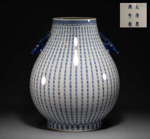 Blue and white vase from Qing Dynasty