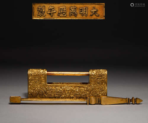 Chinese Ming dynasty bronze gilt lock