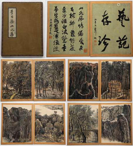 Chinese ink painting, Li Keran
Landscape album