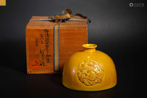 Qing Dynasty Yellow Glazed Dragon Brush Wash