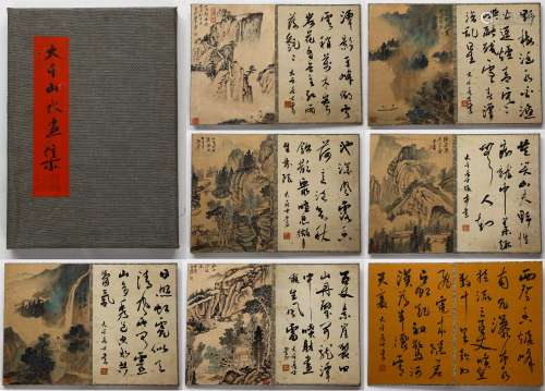 Chinese ink painting, Zhang Daqian
Landscape album