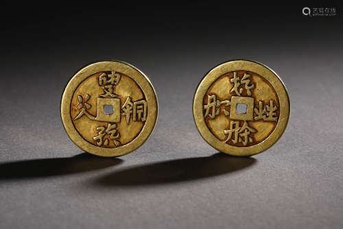 Liao Dynasty Gold System Blessing Longevity Coins