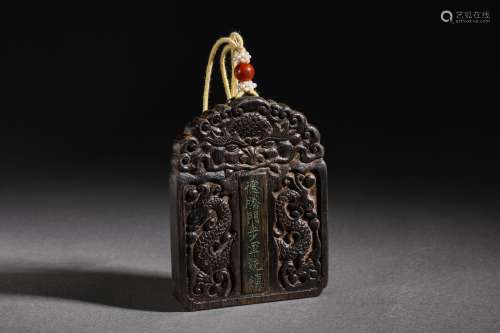 Qing Dynasty Agarwood token