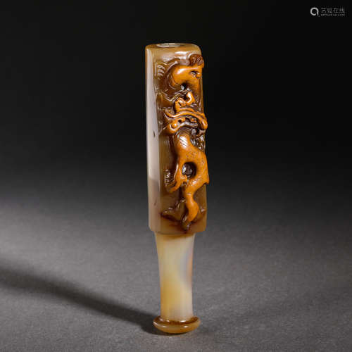 Qing Dynasty Agate Cigarette Holder