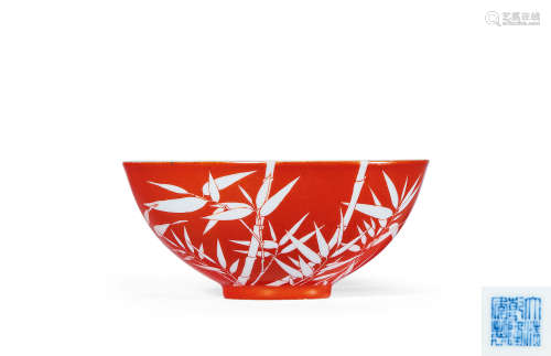 清乾隆 珊瑚红留白秀竹纹碗