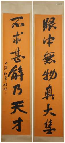 A Chinese Calligraphy Couplets, Ren Bonian Mark