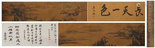 A Chinese Landscape Painting and Calligraphy Hand Scroll, Ji...