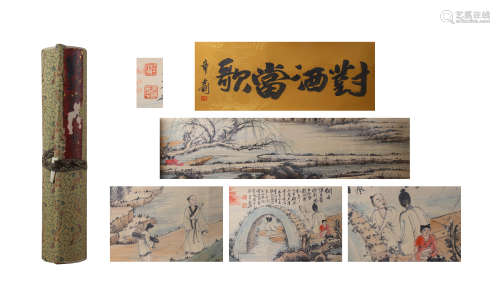 A Chinese Landscape Painting Paper Hand Scroll, Zhang Daqian...
